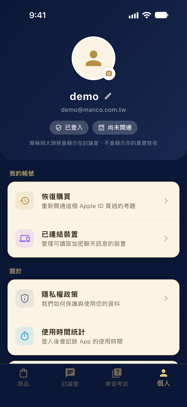 Profile settings