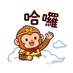 Funny monkey!
