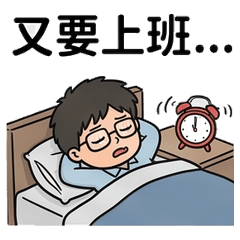 The frustrating grind of working life